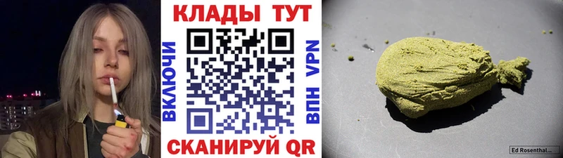 Купить Шали Cocaine Меф мяу мяу МДМА Конопля Гашиш