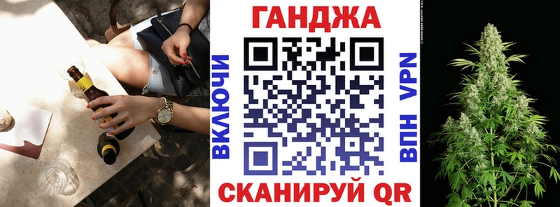 Бошки Шишки Шали