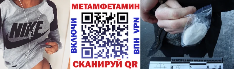 АМФЕТАМИН Розовый  shop формула  Шали 