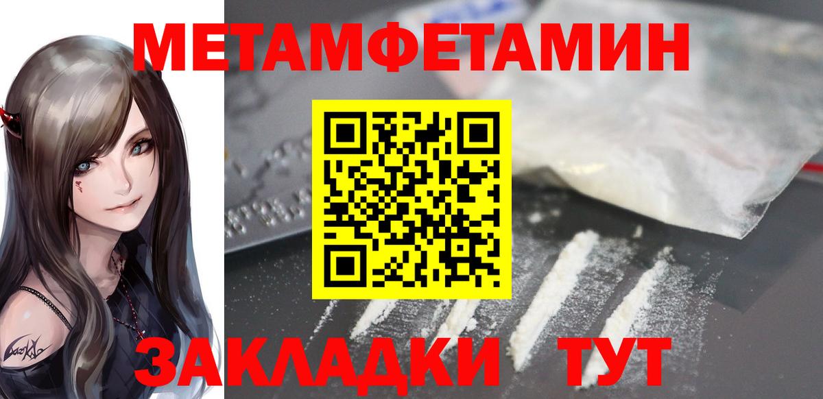 Amphetamine Розовый  МЕГА ONION  Шали  Amphetamine  Вход с VPN  Amphetamine 