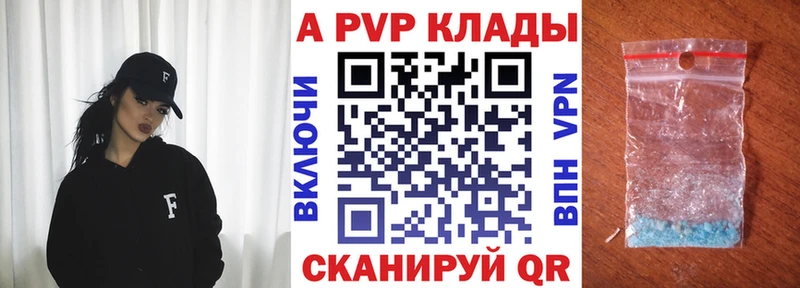 APVP СК  darknet официальный сайт  Шали 