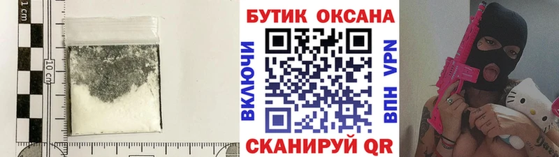 Бутират жидкий экстази  Шали 