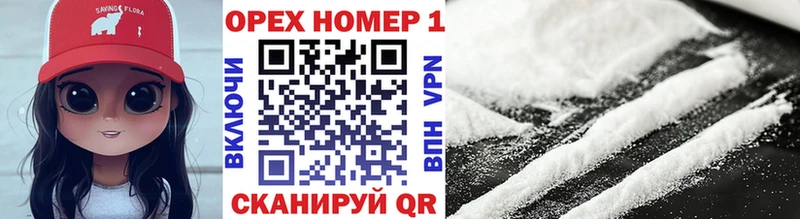 КОКАИН 99%  Шали 