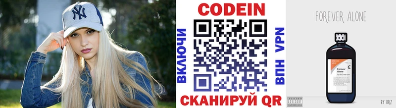 где купить наркоту  Шали  Кодеин Purple Drank 