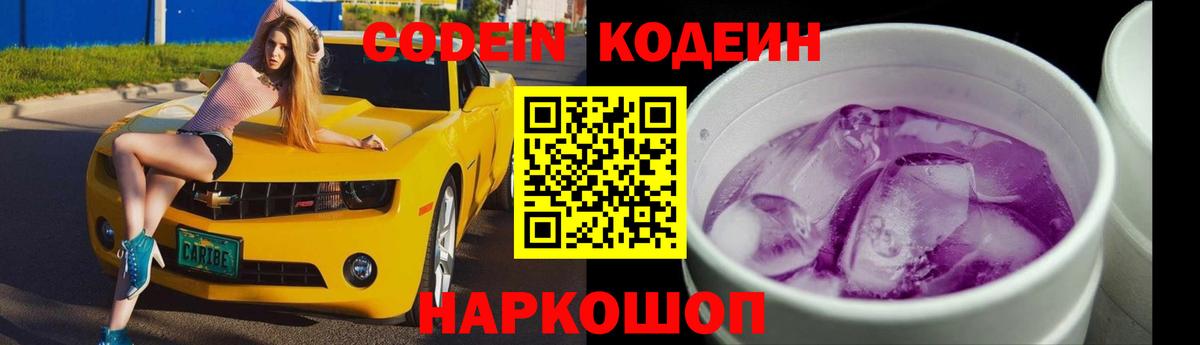 Героин  Конопля  ГАШ  Шали  Цена  ГАШИШ  Мефедрон кристаллы  НБОМе  КОКАИН  Вход с VPN  APVP СК  