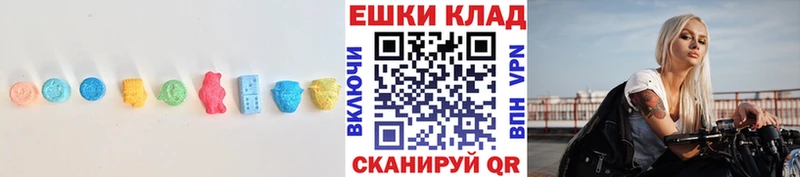 ЭКСТАЗИ Cube  Шали 