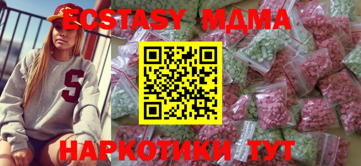ЭКСТАЗИ mix Шали