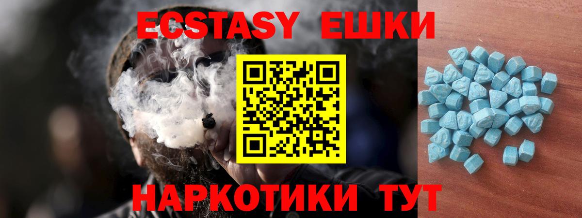 Экстази бентли  Вход с VPN  Шали  Экстази  Экстази 280 MDMA 