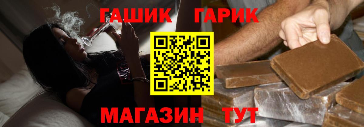 ГАШИШ убойный Шали