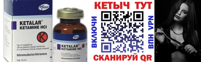 Кетамин VHQ  Шали 