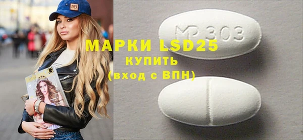 марки nbome Абинск