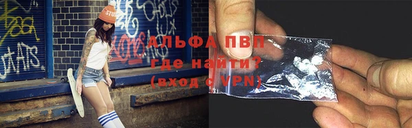 марки nbome Абинск