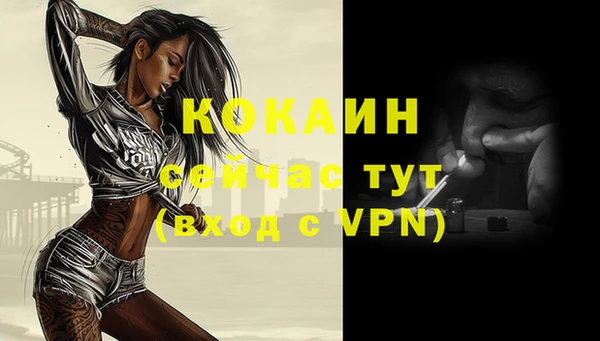 ALPHA-PVP Осташков