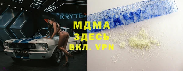 ALPHA-PVP Осташков