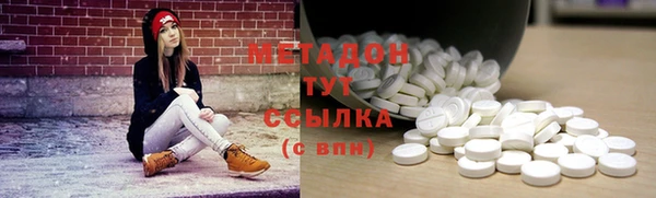 марки nbome Абинск