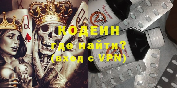 наркотики Осинники