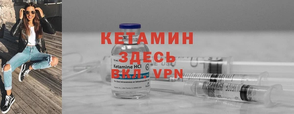 наркотики Осинники
