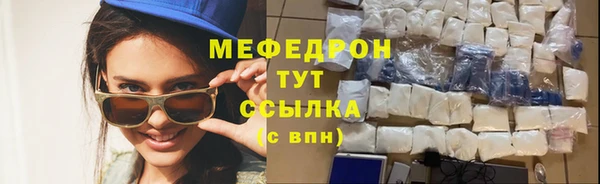 apvp Абаза