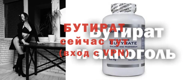 apvp Абаза