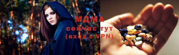 apvp Абаза