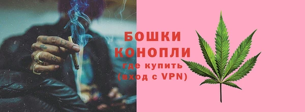 марки nbome Абинск
