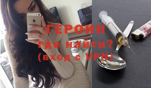 марки nbome Абинск