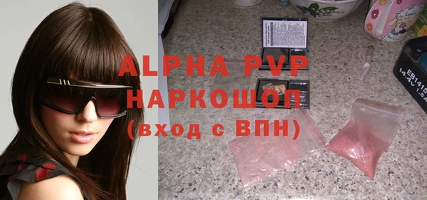 наркотики Осинники