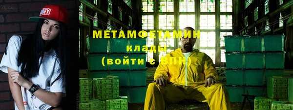 марки nbome Абинск