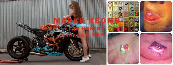 марки nbome Абинск