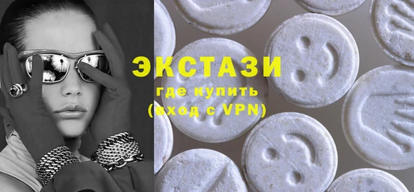 наркотики Осинники