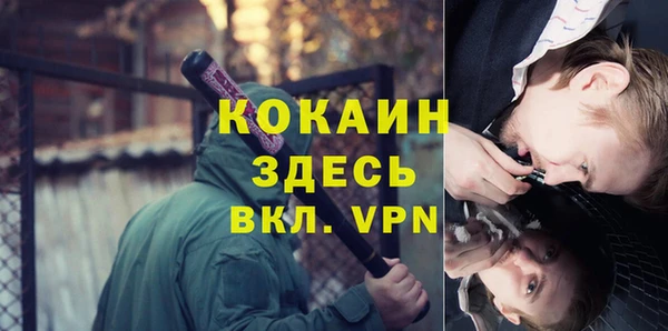 ALPHA-PVP Осташков