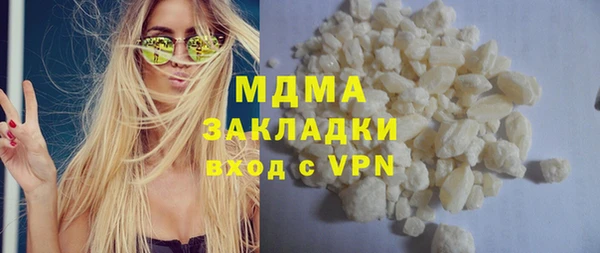 марки nbome Абинск
