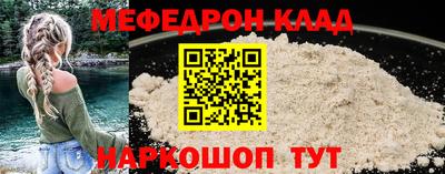 трава Первоуральск