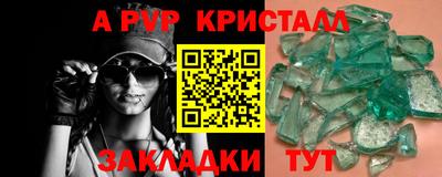 мяу мяу мука Пенза