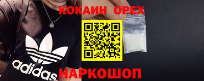 трава Первоуральск