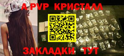 трава Первоуральск