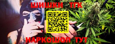 трава Первоуральск