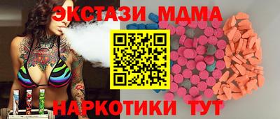 мяу мяу мука Пенза