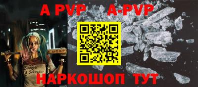 трава Первоуральск
