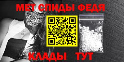 мяу мяу мука Пенза