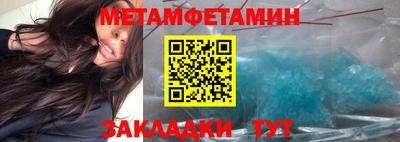 трава Первоуральск