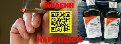 мяу мяу мука Пенза