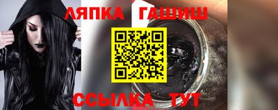 мяу мяу мука Пенза