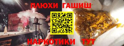 мяу мяу мука Пенза
