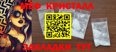 трава Первоуральск