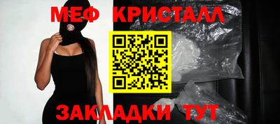 MDMA Партизанск