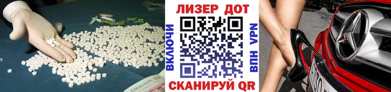 ЛСД экстази кислота  Шали 