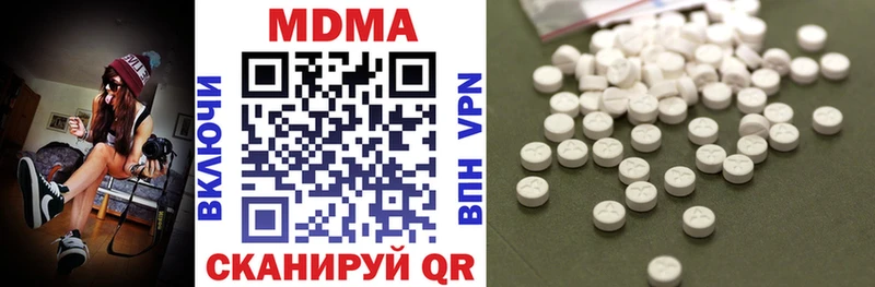 MDMA crystal  Шали 