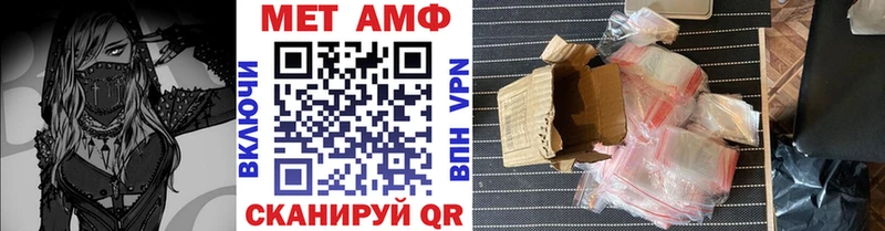 МЕТАМФЕТАМИН винт  Шали 
