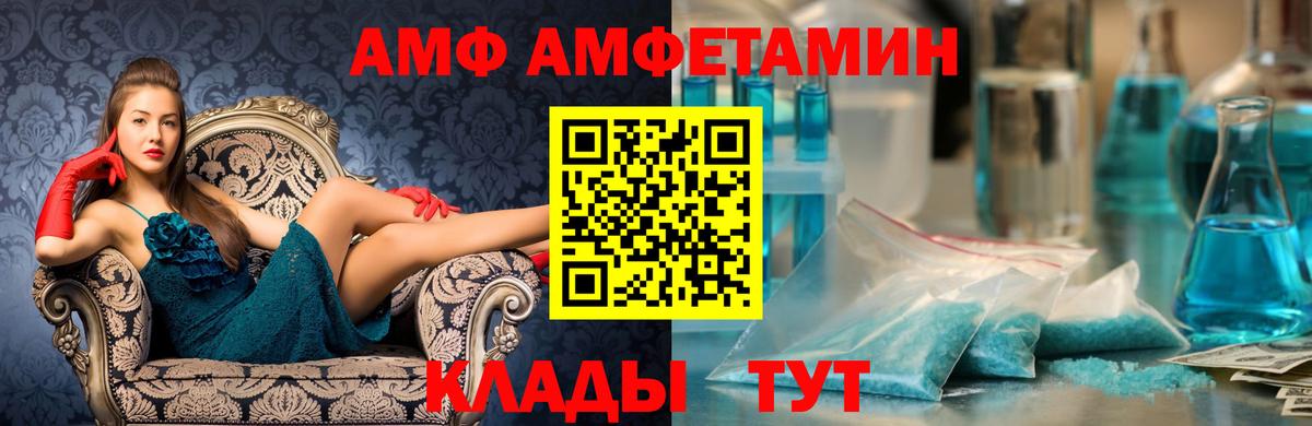 Шали  Первитин кристалл  Первитин кристалл  МЕТАМФЕТАМИН  Вход с VPN 